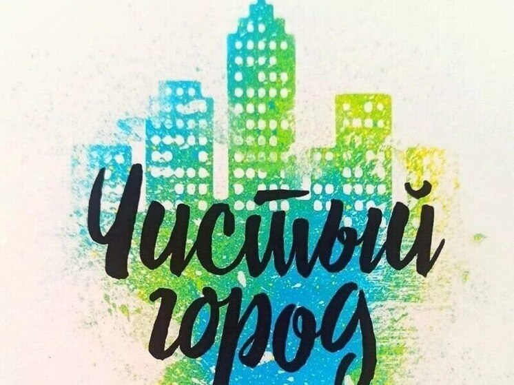 В Курске волонтеры ликвидировали 60 рекламных надписей о наркотиках