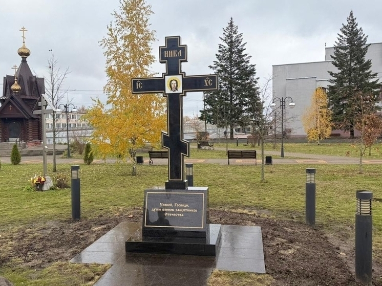 В Брянске установили крест памяти воинов-защитников Отечества