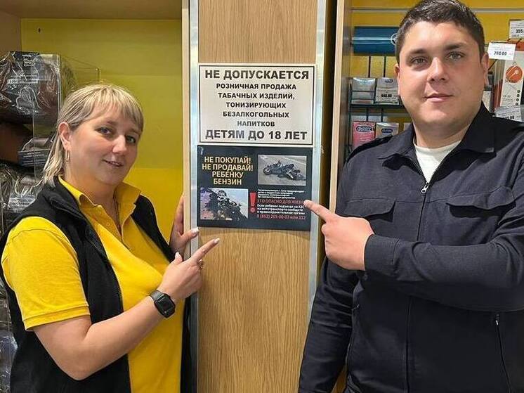 ГИБДД Сочи предупреждает о продаже бензина несовершеннолетним