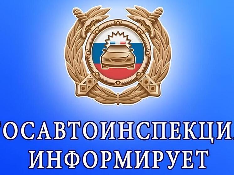 График работы подразделений нижегородской Госавтоинспекции меняется