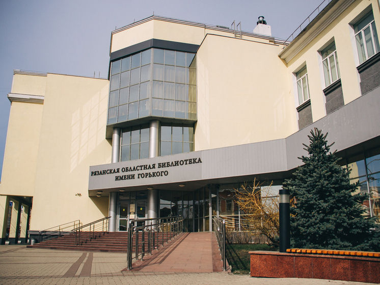 Выставка «С любовью к родному краю» открылась в Рязани ко Дню народного единства