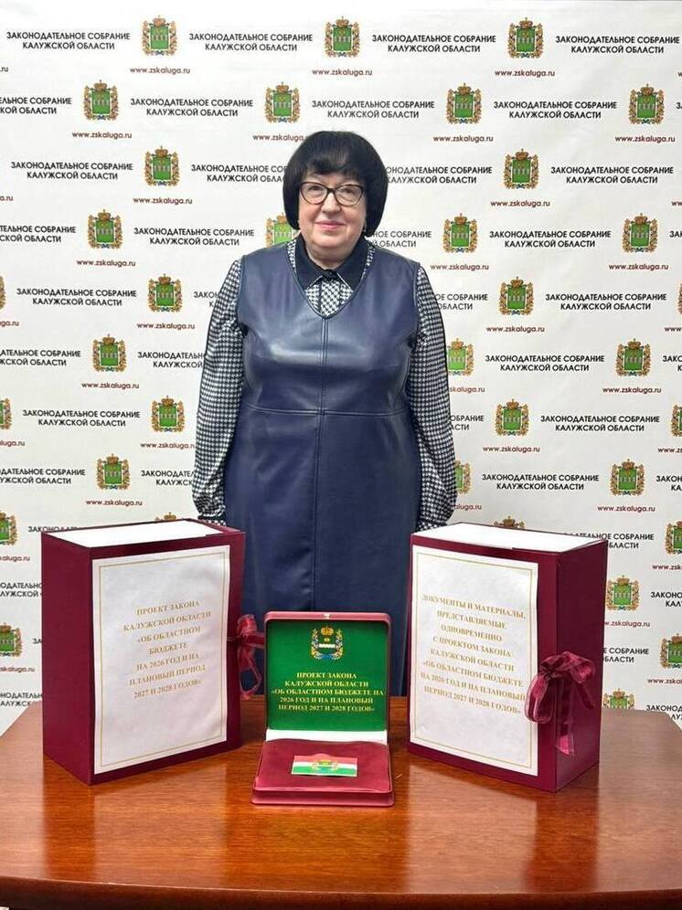 Региональный парламент Калужской области рассмотрит бюджет предстоящего года