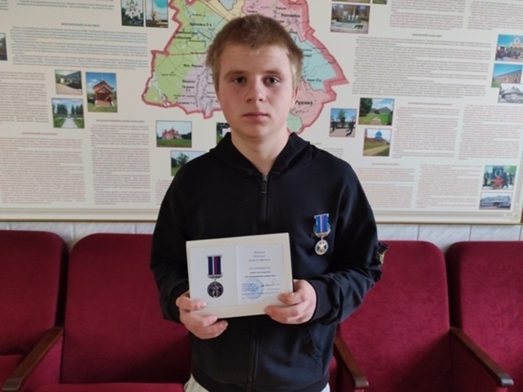 Подвиг пичаевского парня: 16-летний Максим Макеев получил медаль за спасение ребенка из огня