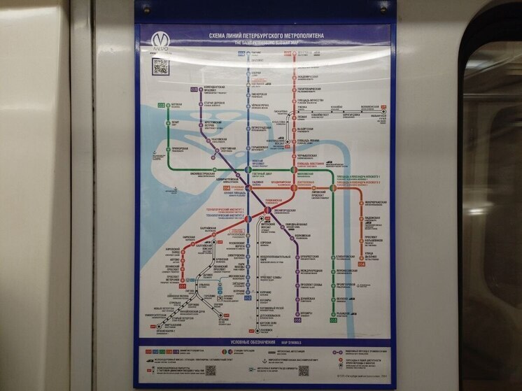 План продолжения «фиолетовой» ветки метро Петербурга отправили на экспертизу