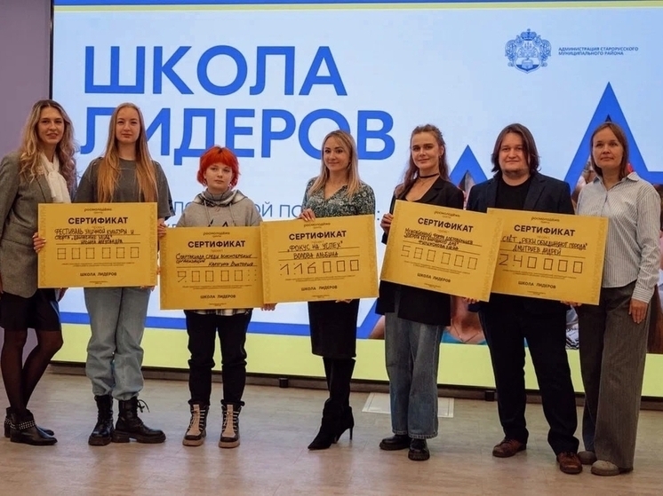 Жительница Старой Руссы получила грант Росмолодежи на развитие спортивного проекта