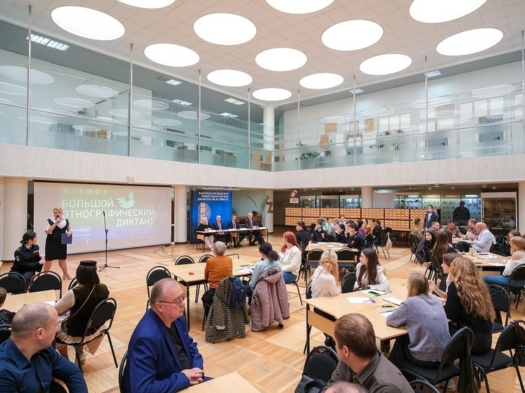 Волгоградцы в преддверии Дня народного единства написали этнографический диктант