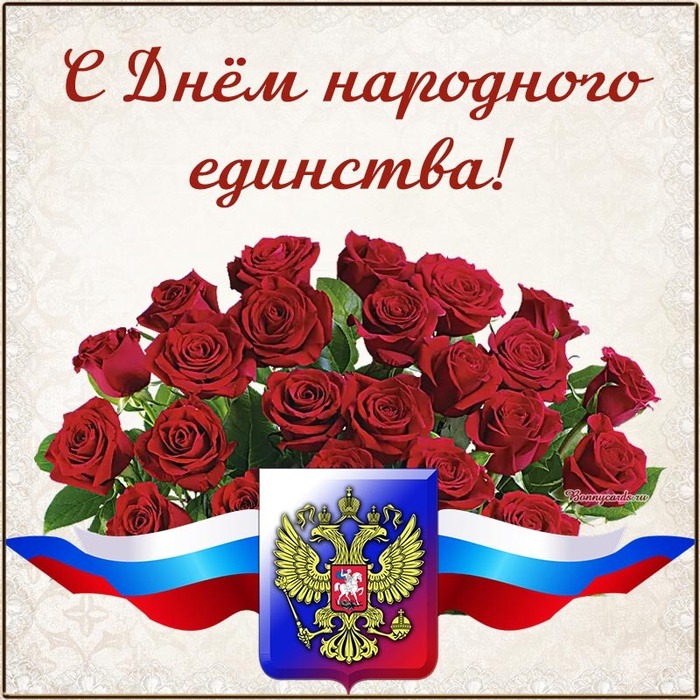 4 ноября ивановцы отмечают День народного единства 