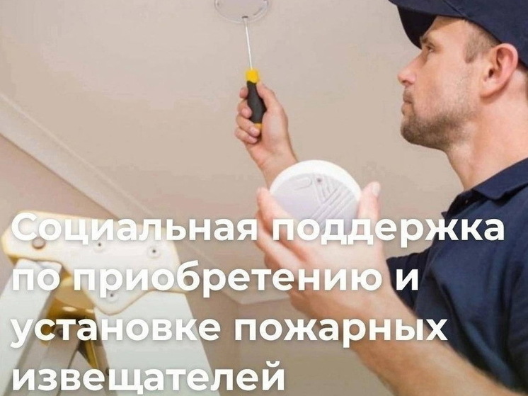 В Курске продолжают работу по профилактике бытовых пожаров