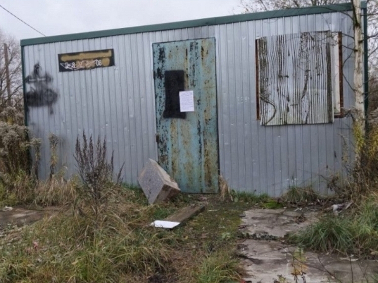 В Новгороде намерены снести бесхозный вагончик у Западного кладбища