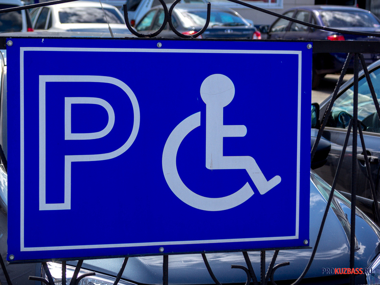 Мобильный комплекс в Кемерове ловит автомобилистов, нарушающих парковку