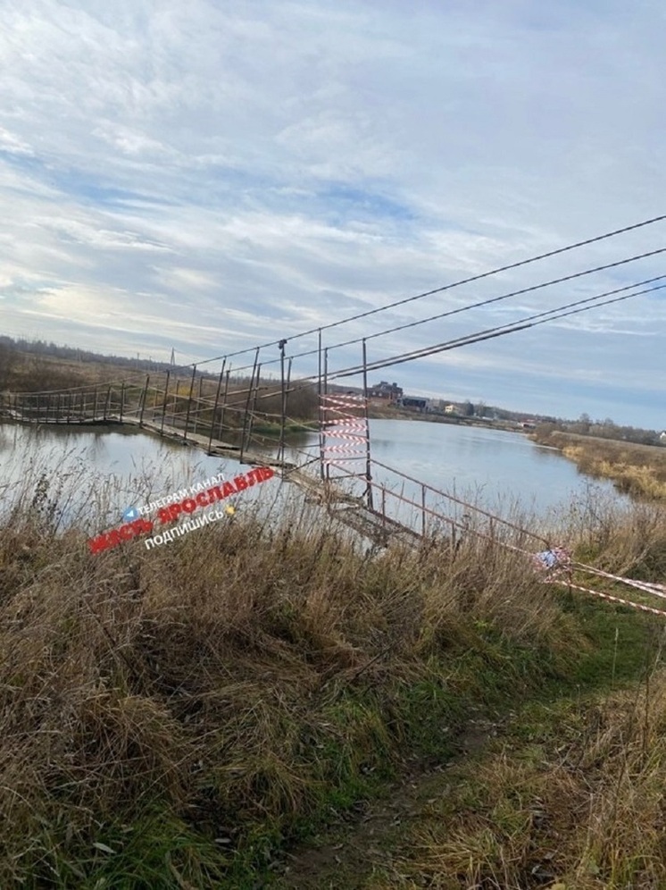  В Ярославской области жители деревни просили починить мост, который власти решили снести