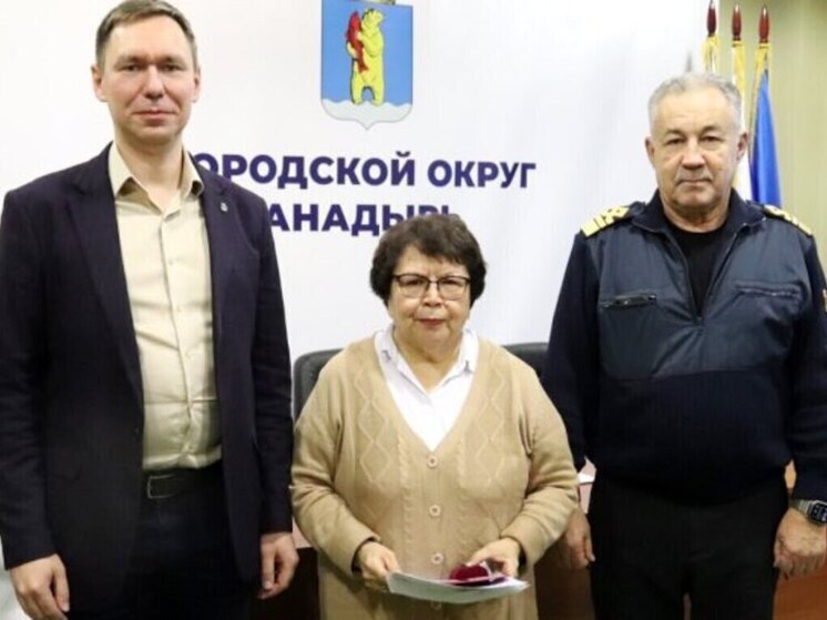 Екатерина Отке удостоена звания "Почетный гражданин Анадыря"