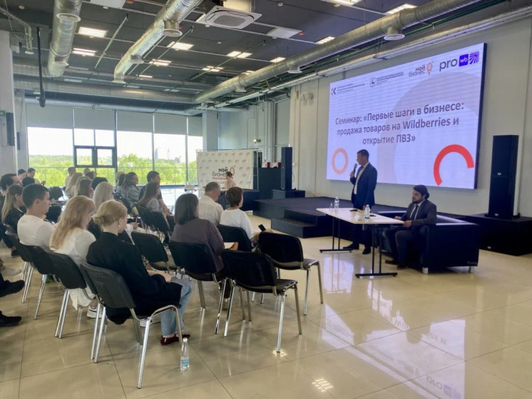 Нижегородцев научат работе на маркетплейсах