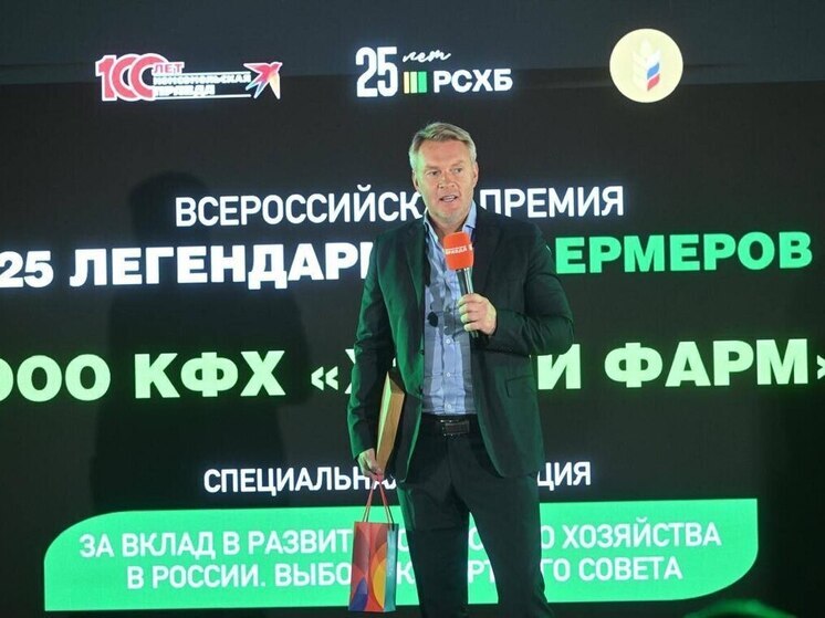 Калужская ферма получила всероссийскую награду