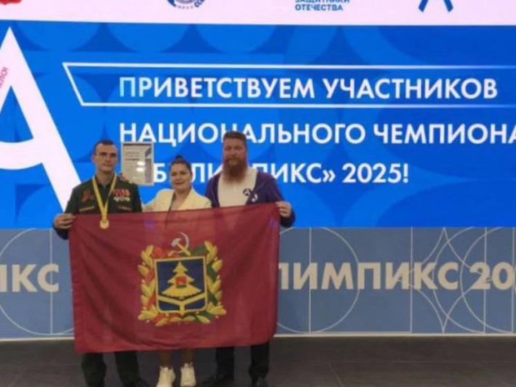Ветеран СВО из Брянской области победил на Национальном чемпионате «Абилимпикс»