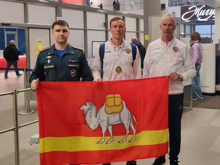 В челябинском аэропорту с цветами и флагами встретили спасателей МЧС