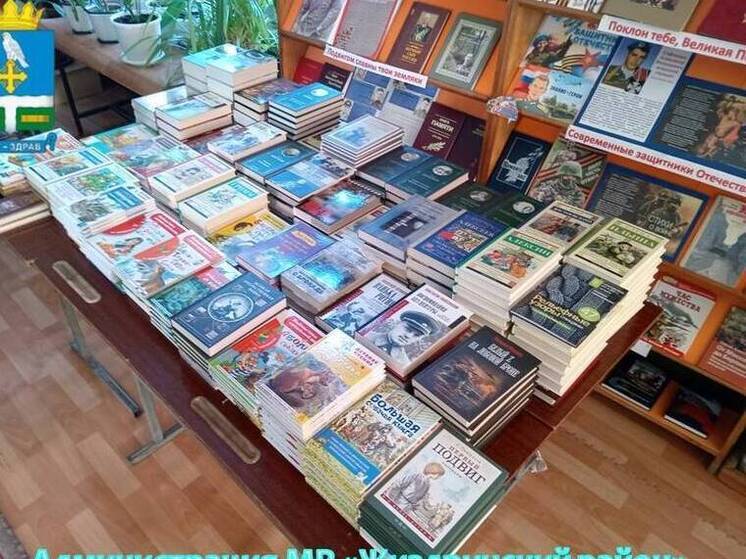 В жиздринскую библиотеку пришла 1000 книг