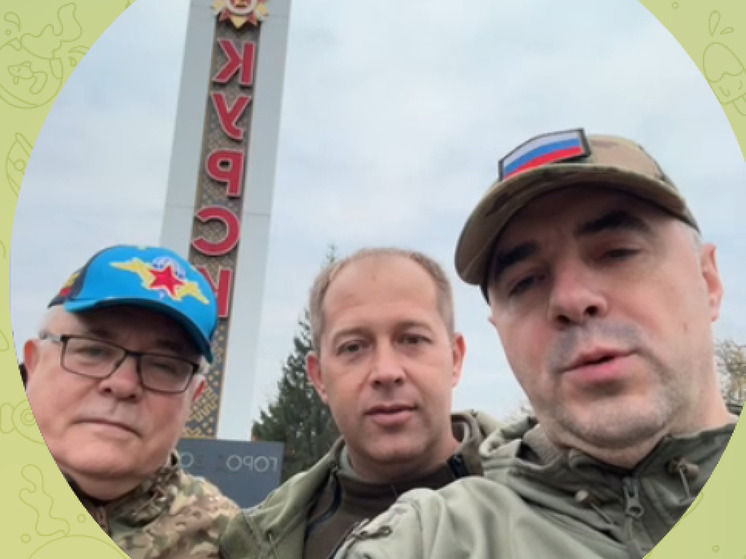 Мэр Тулы Алексей Эрк посетил Курскую область