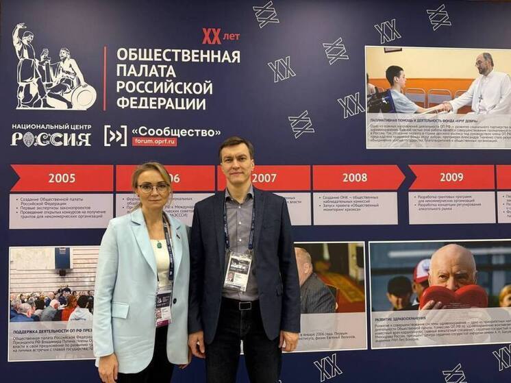 Делегация Пензенской области принимает участие в юбилейном форуме «Сообщество» в Москве