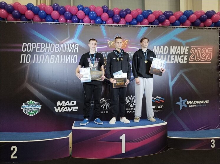 Брянские спортсмены завоевывают медали на Всероссийских соревнованиях по плаванию