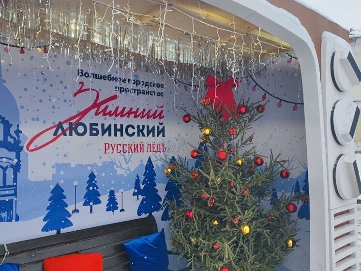 «Зимний Любинский» расширит площадь локаций