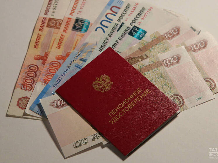Кто в Татарстане может получить отказ в выплате страховой пенсии