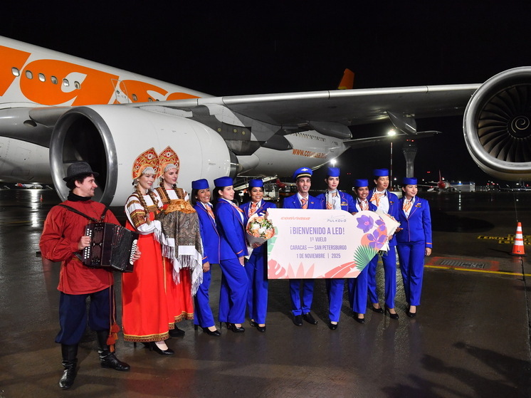 Первый рейс из Венесуэлы приземлился в петербургском Пулково