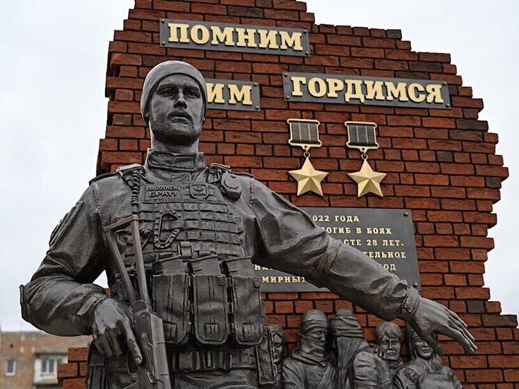 Монумент в честь Владимира Жоги установили в Волновахе