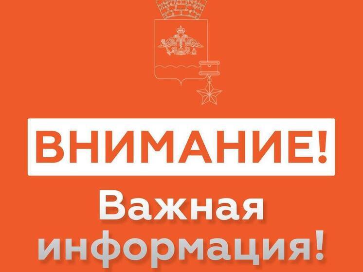 В двух муниципалитетах Кубани объявили угрозы атаки БПЛА