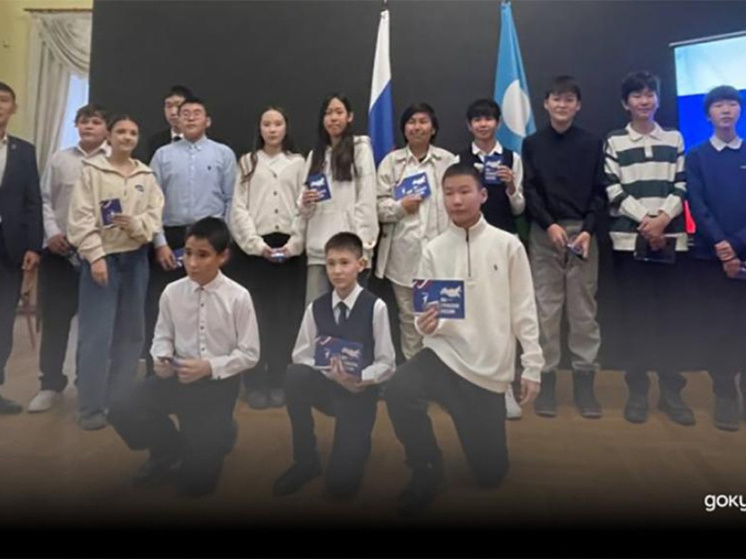 В Якутии 32 юных гражданина получили паспорта в преддверии Дня народного единства