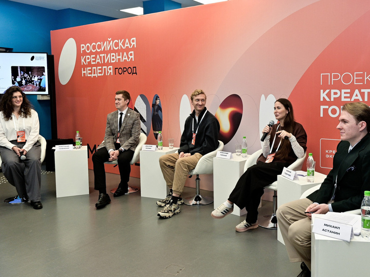 Опыт преображения Юрьевца рассмотрели на всероссийском форуме