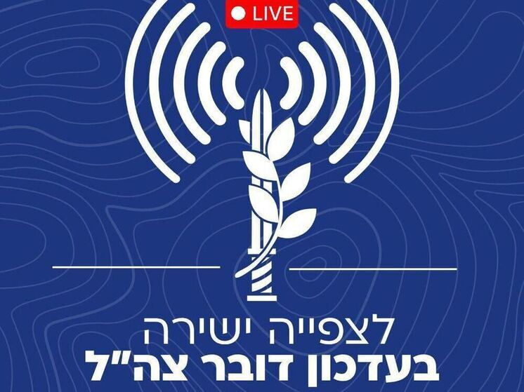 Проверка сирен командования тыла состоится сегодня  в 11:35 в Араде