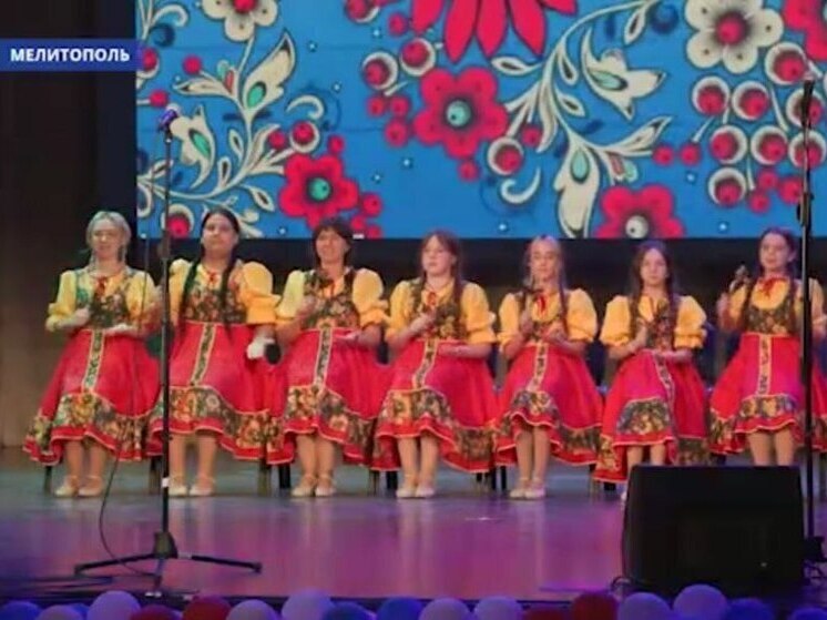 В Мелитополе состоялся фестиваль народного творчества