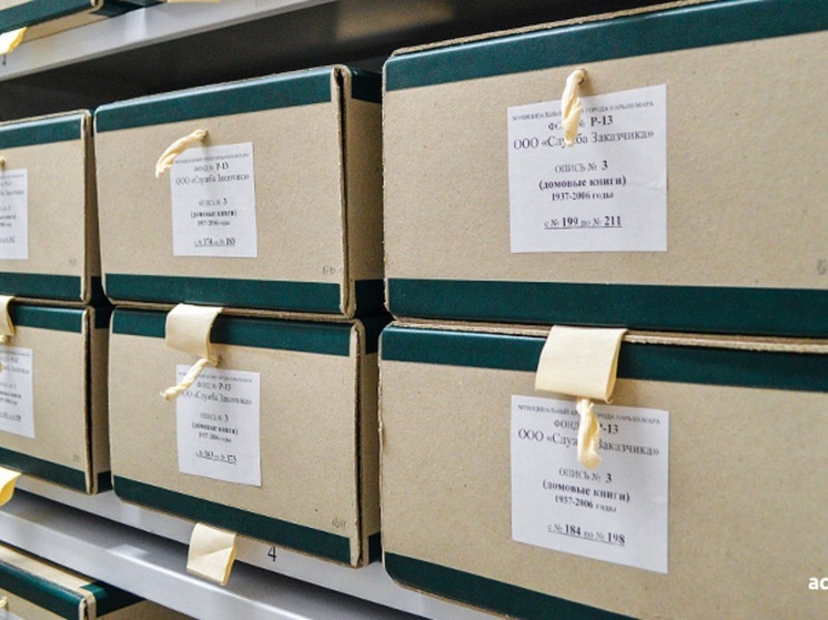 В Роскадастре НАО поведали о ходе оцифровки архивных документов