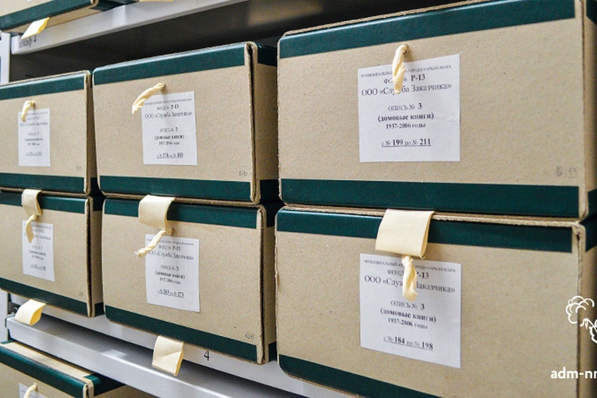 В Роскадастре НАО поведали о ходе оцифровки архивных документов