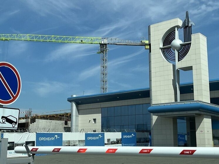 Оренбуржцы столкнулись с задержками рейсов из-за ограничений в аэропорту