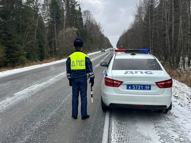 Водителей предупредили о гололеде на трассах Свердловской области