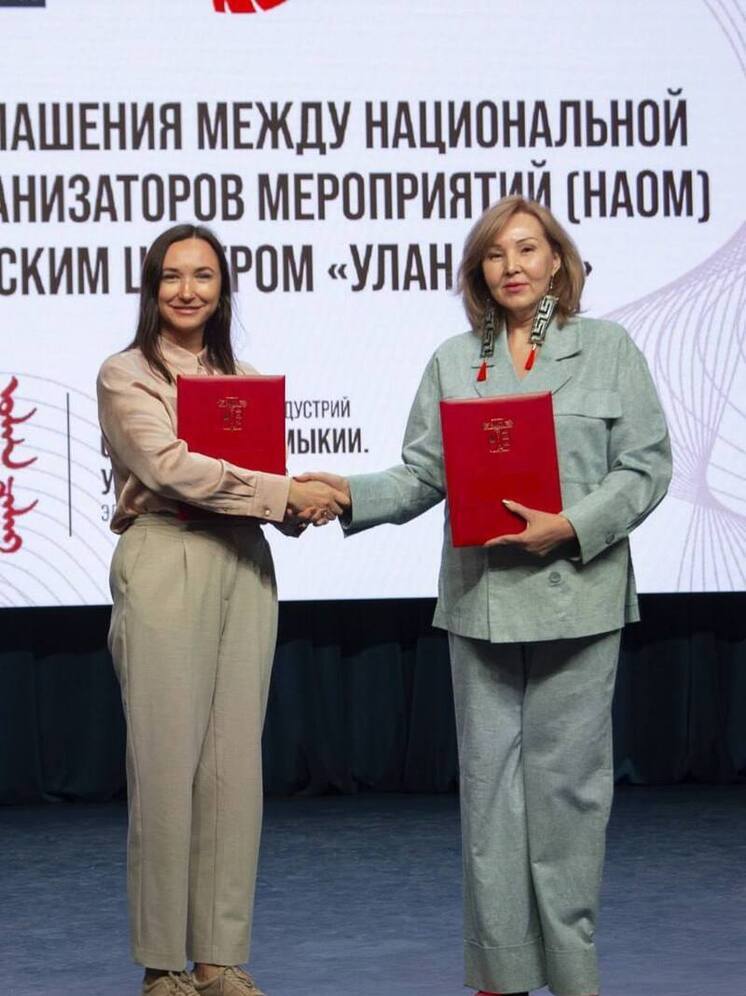 В Калмыкии подписали соглашение о партнёрстве с Национальной ассоциацией организаторов мероприятий