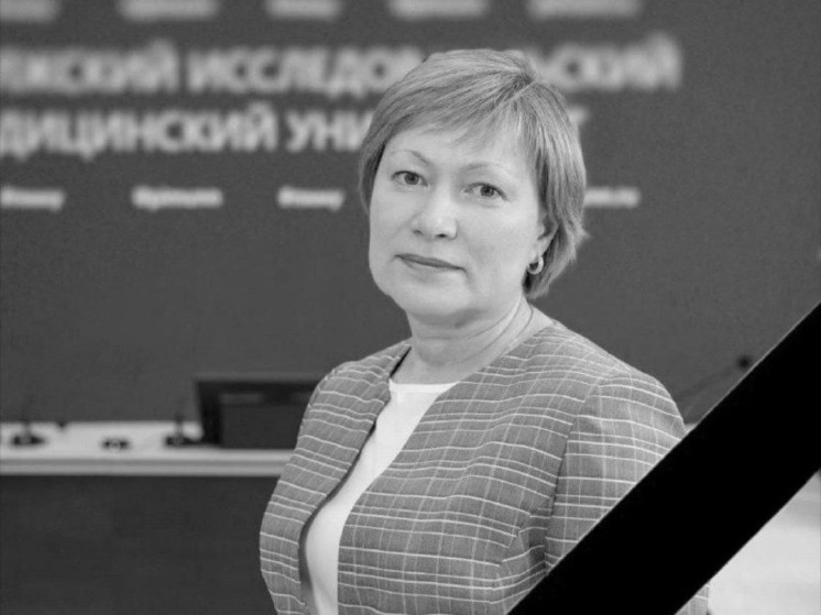Заведующая кафедрой ПИМУ скончалась в Нижнем Новгороде