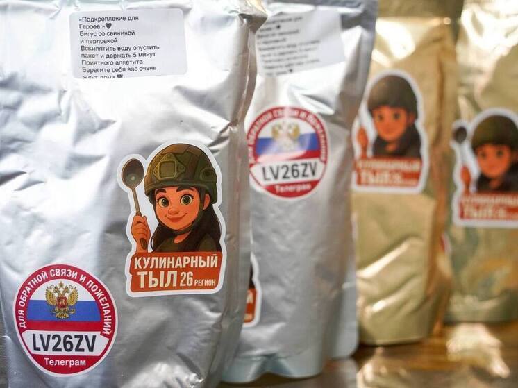 Губернатор рассказал о ставропольской мастерице, которая кормит бойцов на передовой