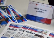 31 октября 2025 года сотрудники УМВД России по Ненецкому автономному округу приняли участие во Всероссийской ярмарке трудоустройства «Работа России