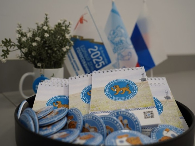 Члены участковых комиссий Псковского района получили награды за работу в Единый день голосования – 2025