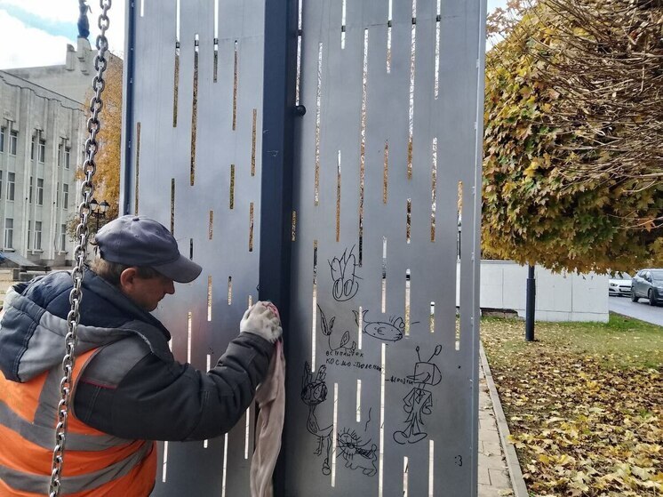 В Курске общественные пространства продолжают очищать от надписей