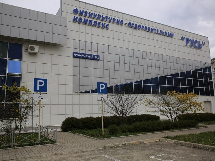 В Ставрополе активно реконструируют спортивный комплекс «Русь»
