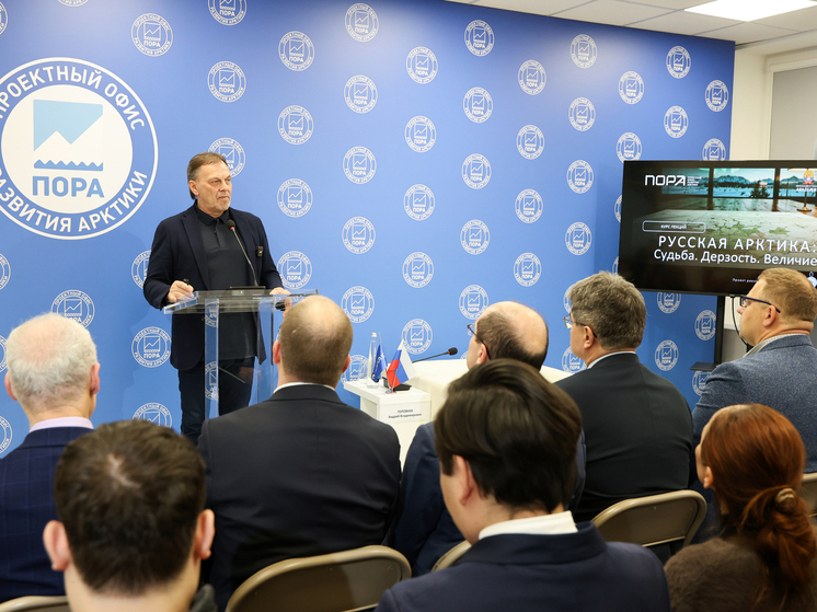 Антрополог Андрей Головнев назвал Север истинной идентичностью России