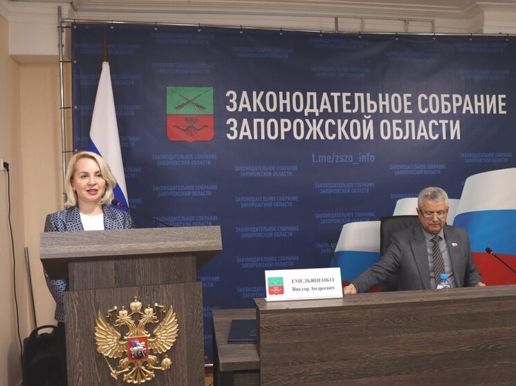 В Запорожской области приняты важные региональные законы