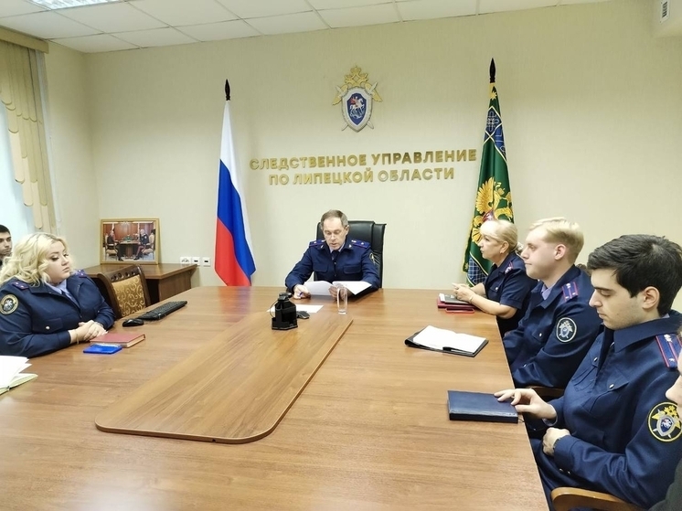 В СК Липецкой области прошло заседание Совета молодых следователей
