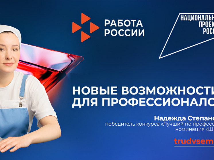 Сварщик - самая престижная рабочая специальность у нижегородцев