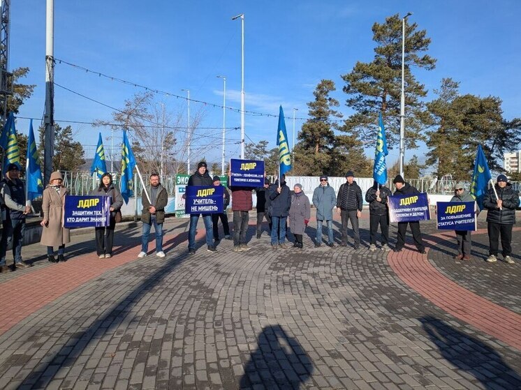 В Улан-Удэ прошел митинг в защиту учителей, организованный ЛДПР