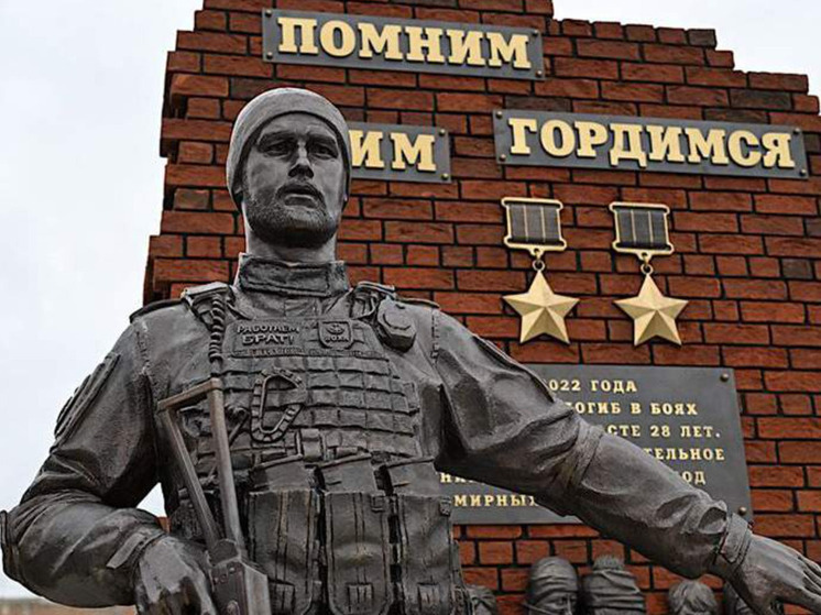 Памятник Герою России Владимиру Жоге открыли в Волновахе
